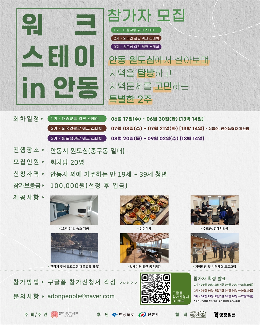 Contents image